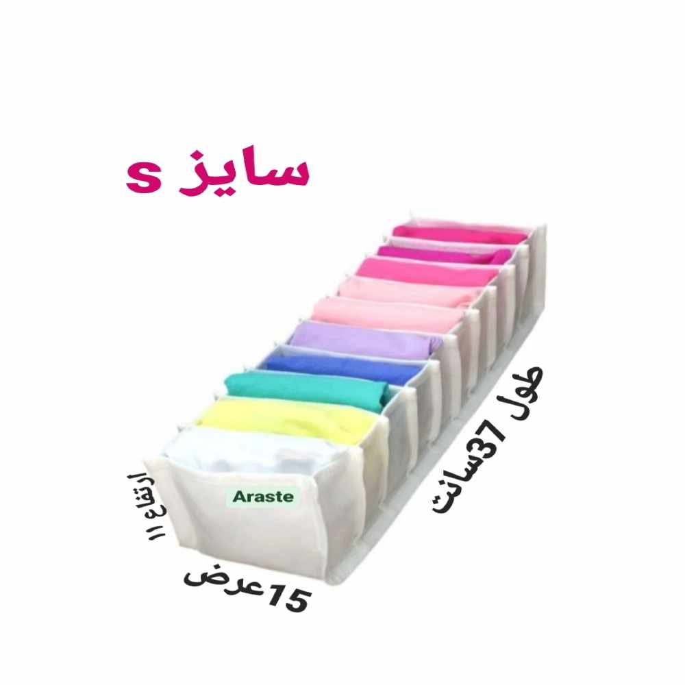 مرتب کننده کشو سایز S
