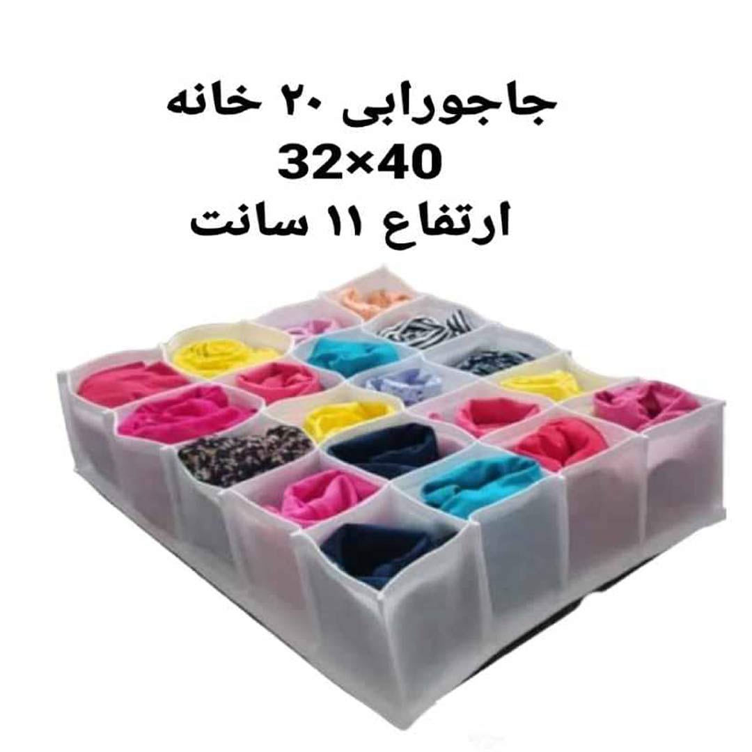 20 خانه - جاجورابی 20خانه  جاجورابی 20خانه