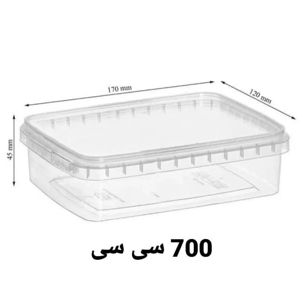 ظروف فریزری پک 5تایی سایز 700