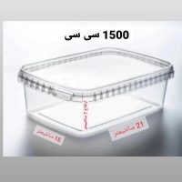 ظروف فریزری پک 5تایی سایز 1500