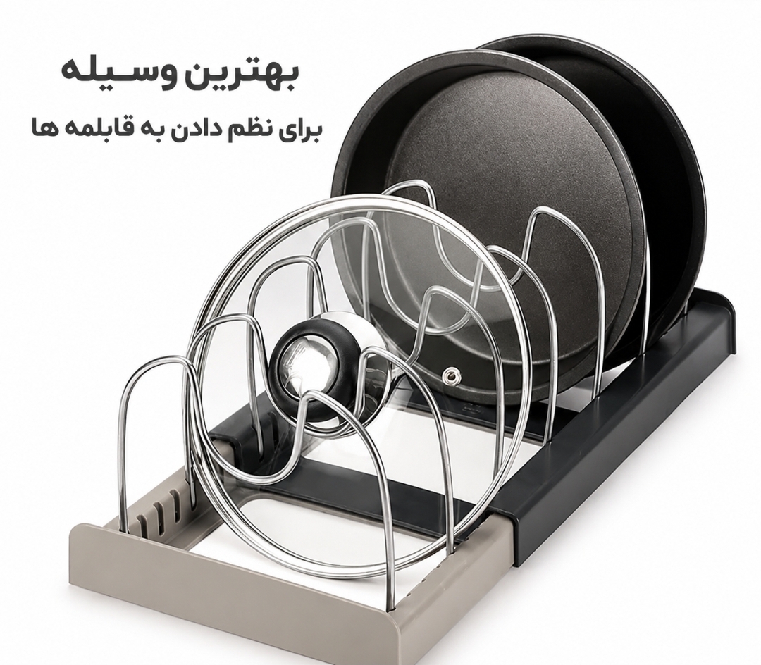 سوپر استند قابلمه مرسه 