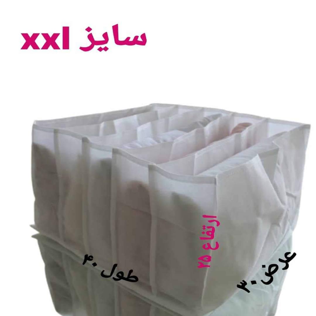 نظم دهنده کشو 2XL